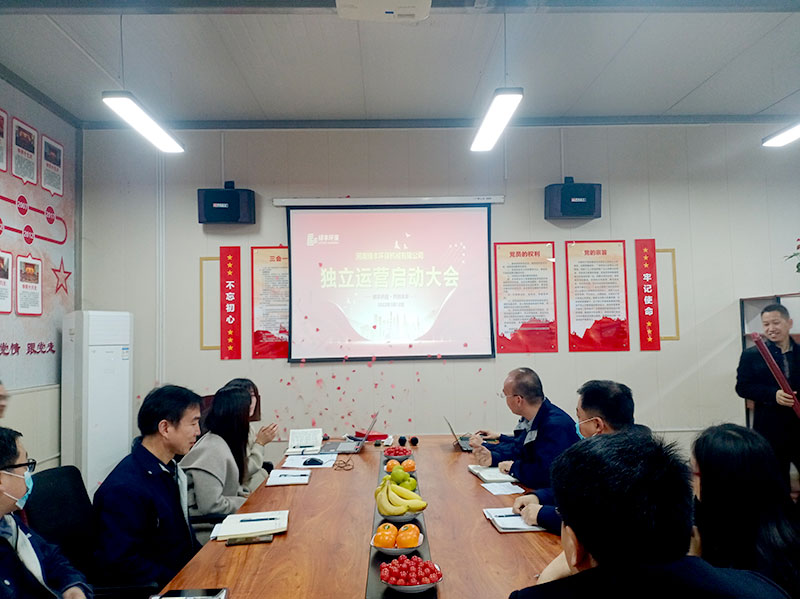 綠豐環(huán)保旗下機械公司正式獨立運營，劍指智能化環(huán)保設(shè)備